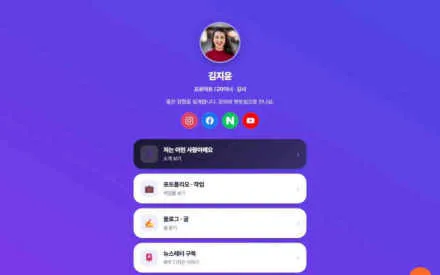 김철수 예시 화면