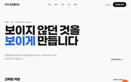 홍길동 예시 화면