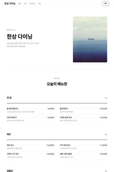 가게 예시 화면
